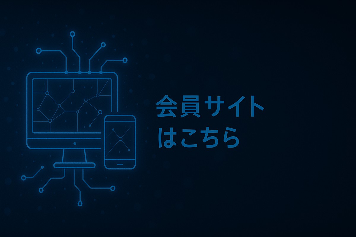 友だち追加
